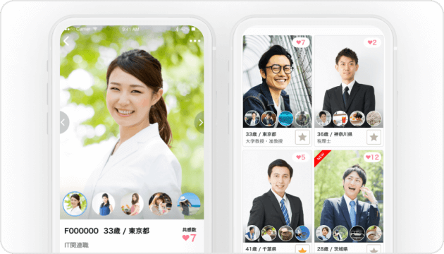 サンマリエの会員アプリ（お相手検索）